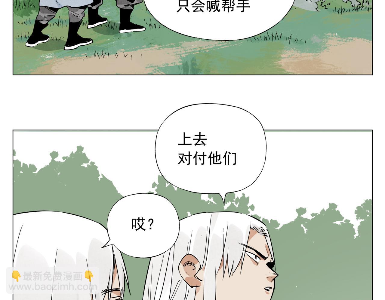破城篇9 嫉妒23