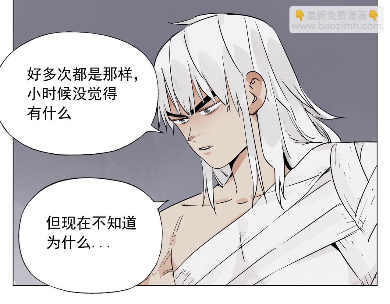 破城篇9 嫉妒25