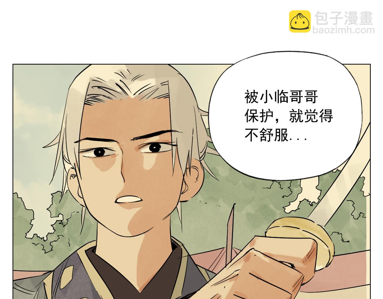 破城篇9 嫉妒26