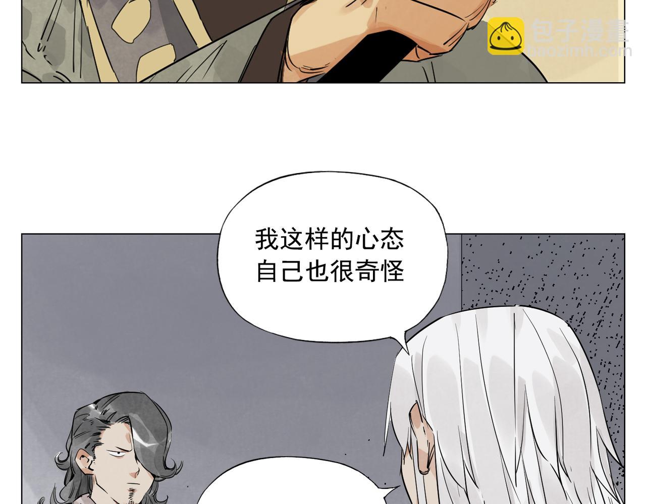 破城篇9 嫉妒27
