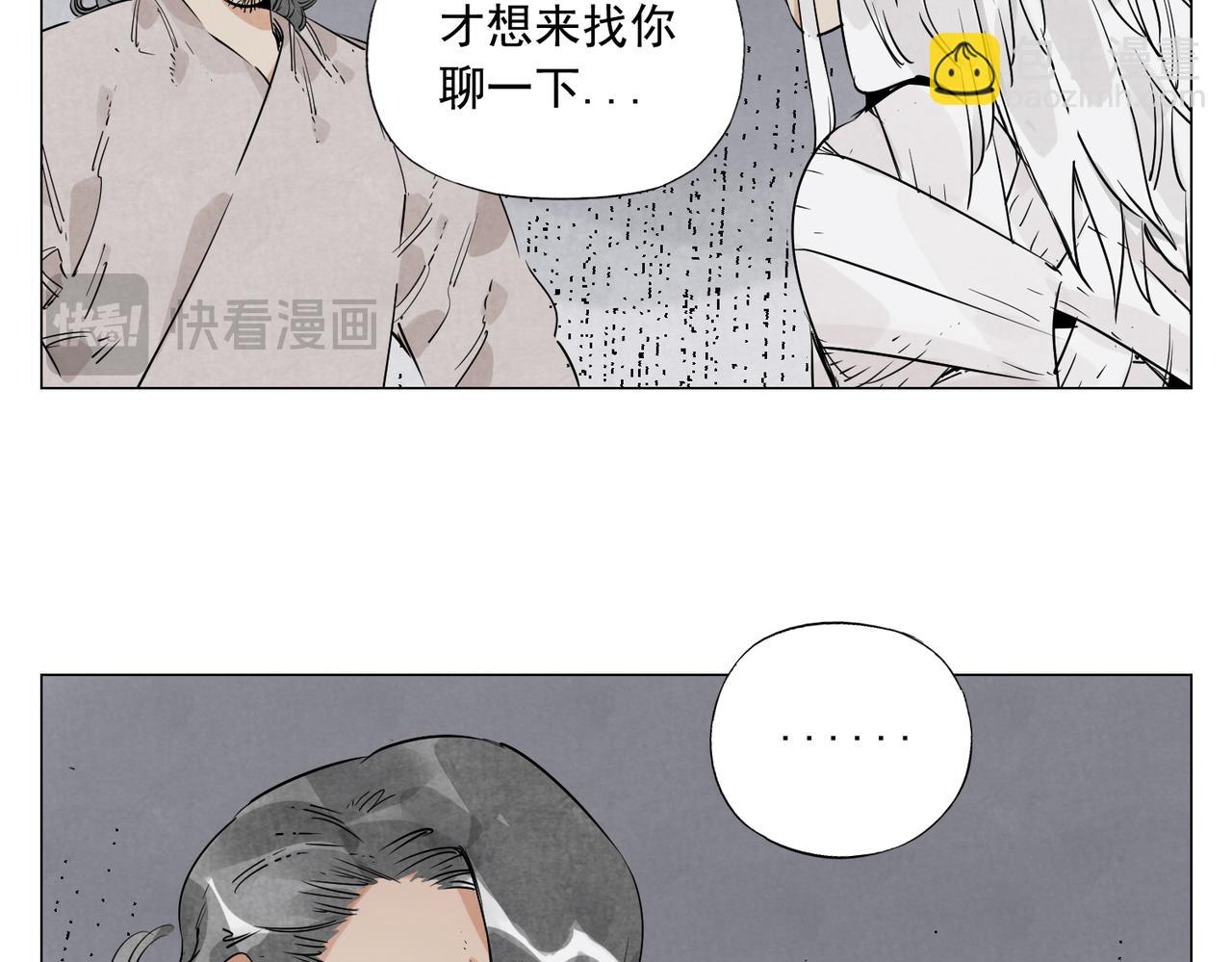 破城篇9 嫉妒28