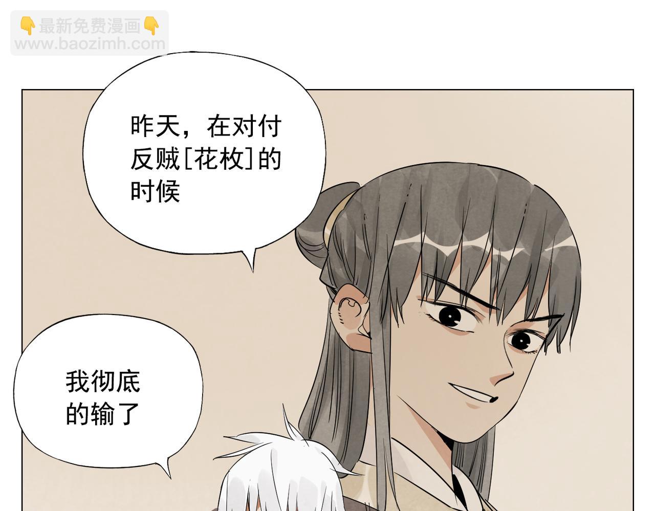 破城篇9 嫉妒3