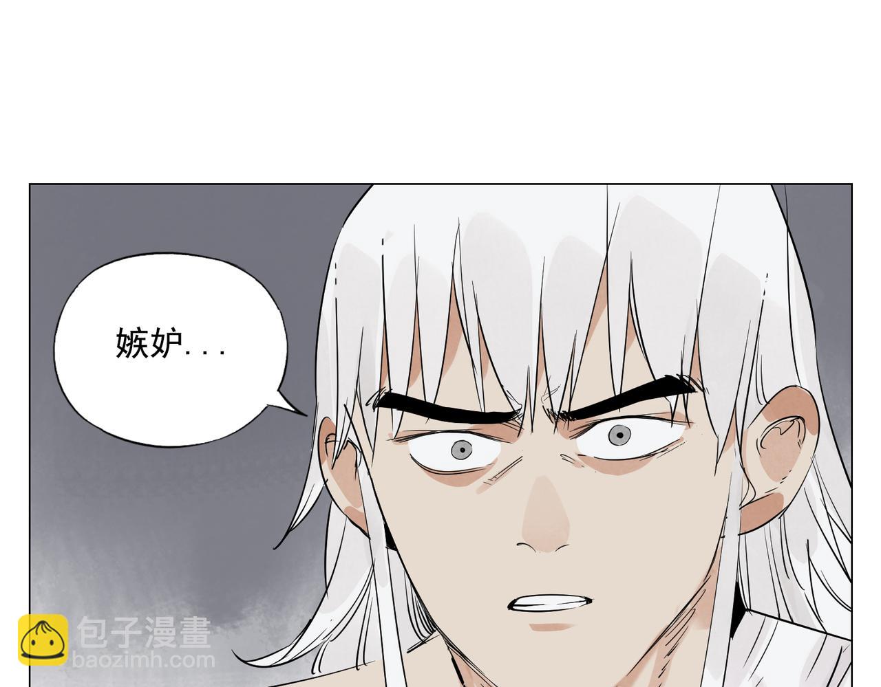 破城篇9 嫉妒34