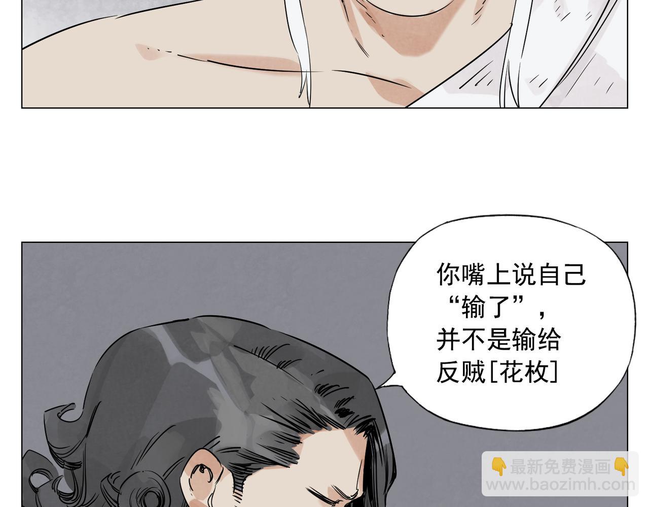 破城篇9 嫉妒35