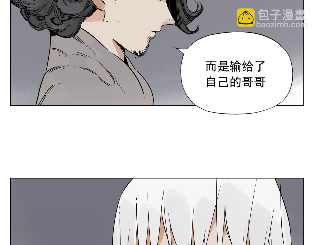 破城篇9 嫉妒36