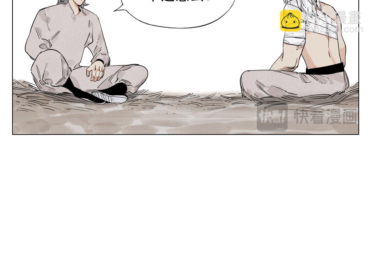 破城篇9 嫉妒39