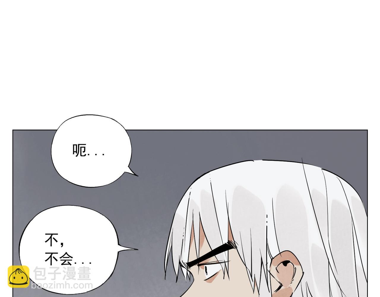 破城篇9 嫉妒40