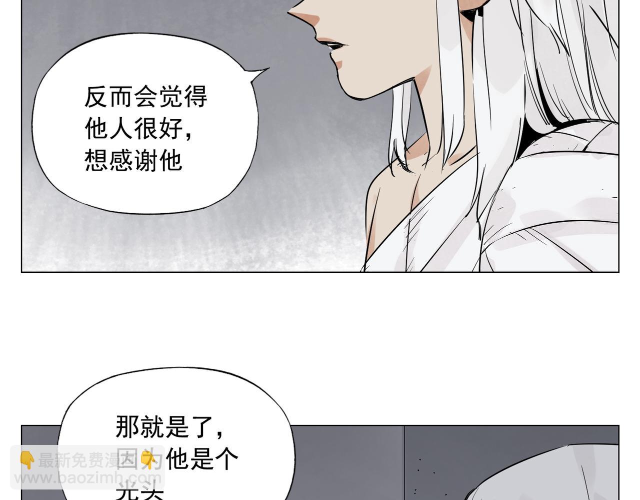 破城篇9 嫉妒41