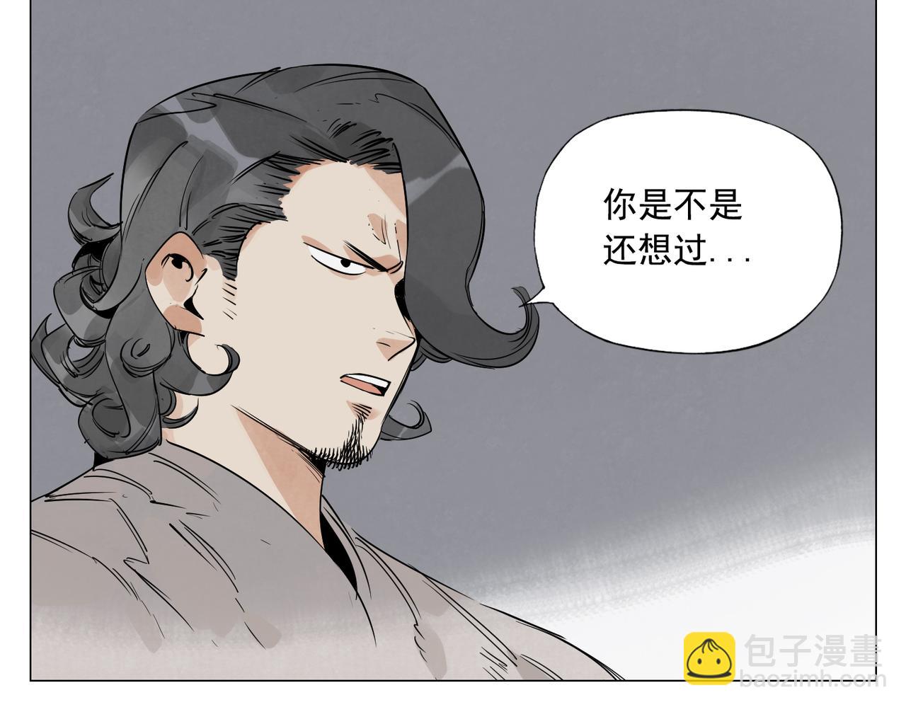 破城篇9 嫉妒43