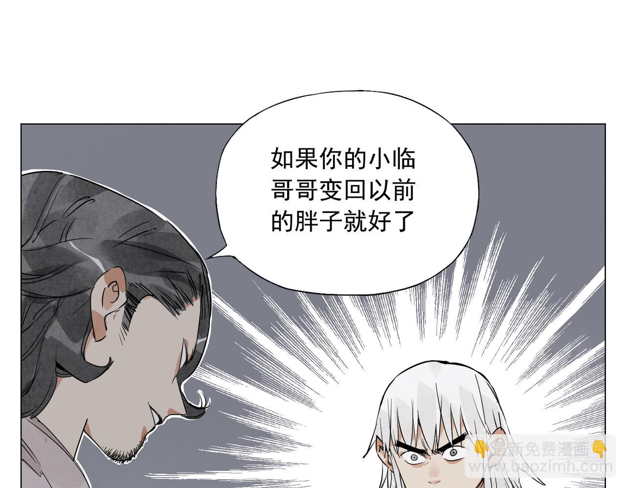 破城篇9 嫉妒44