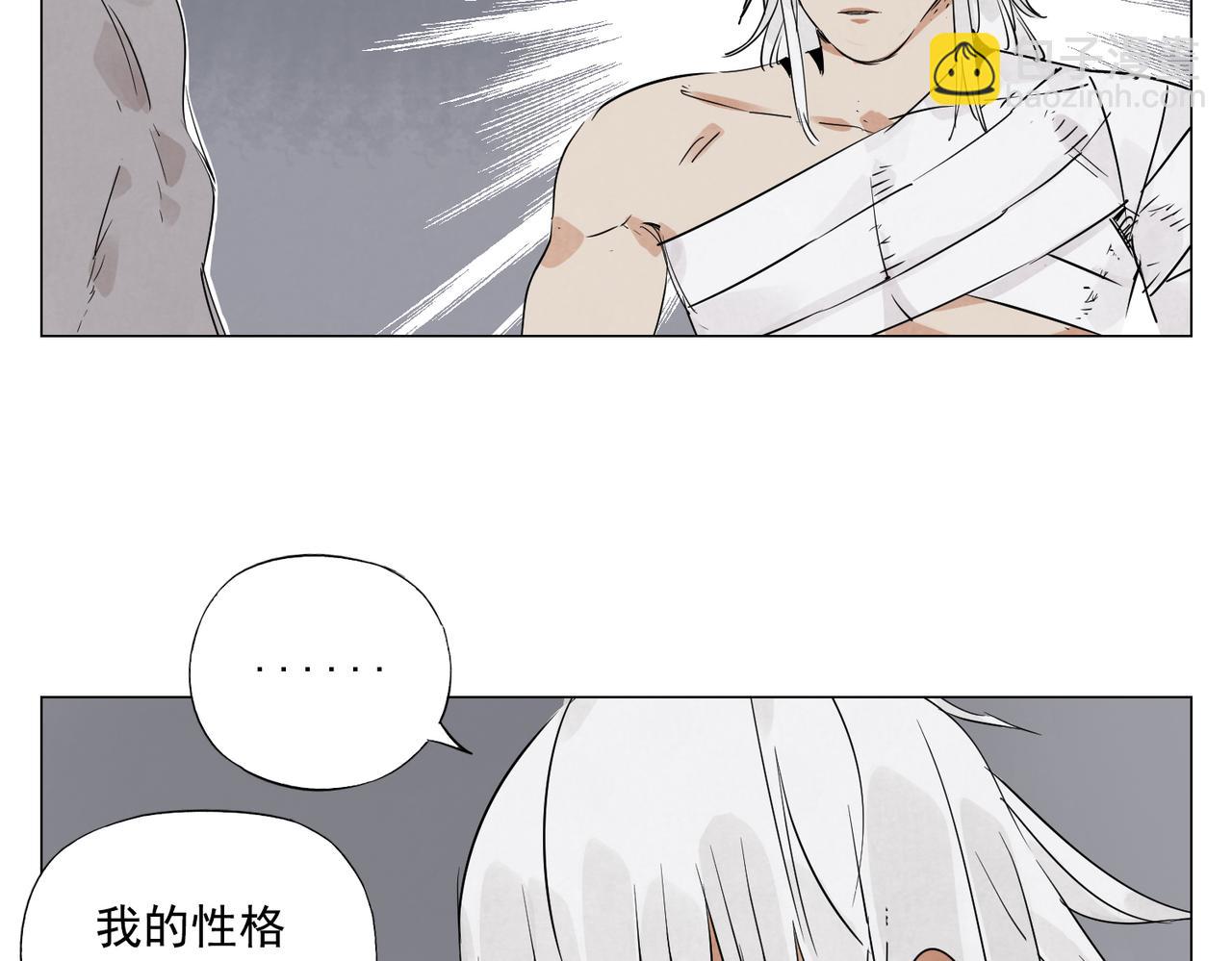 破城篇9 嫉妒45