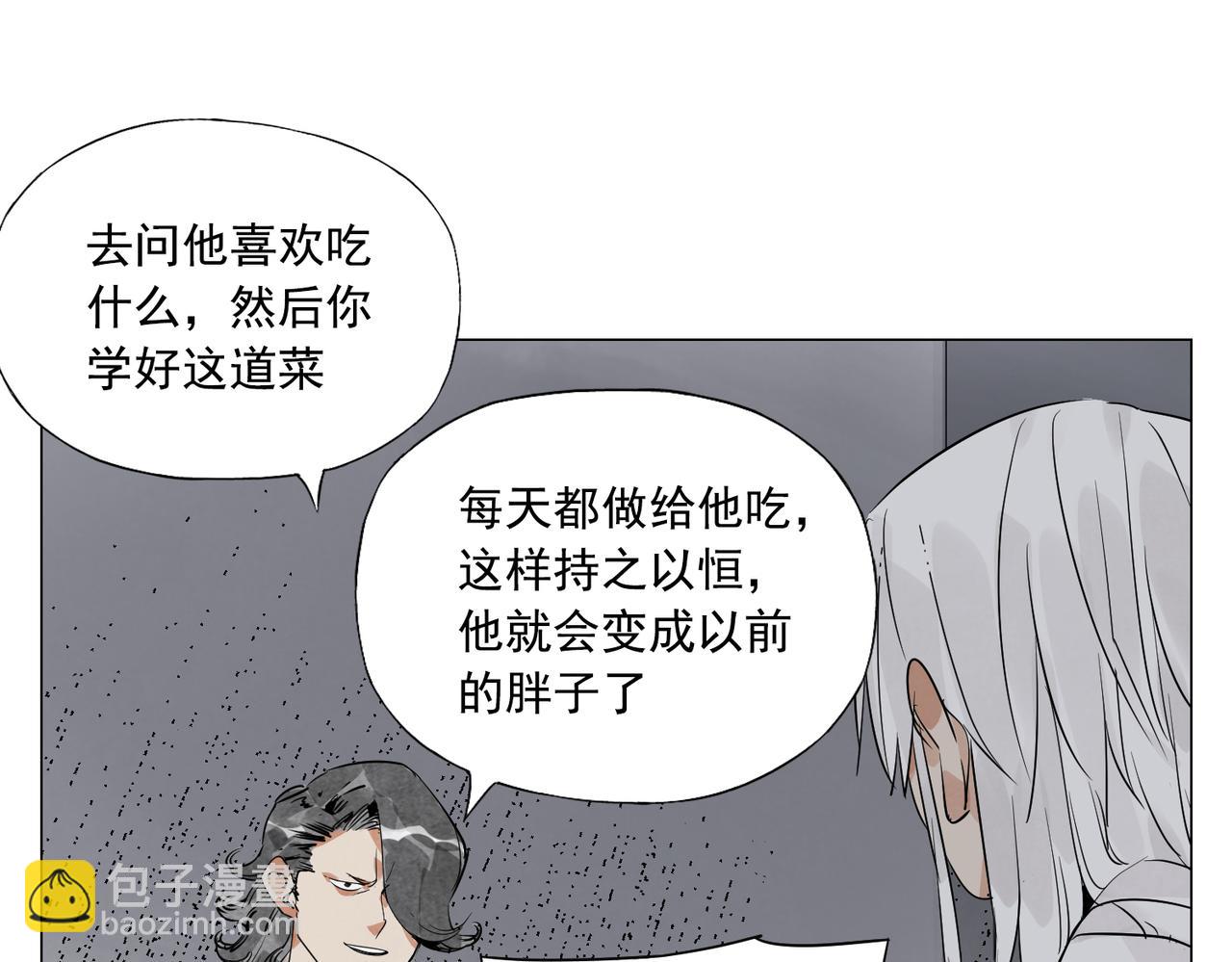 破城篇9 嫉妒52