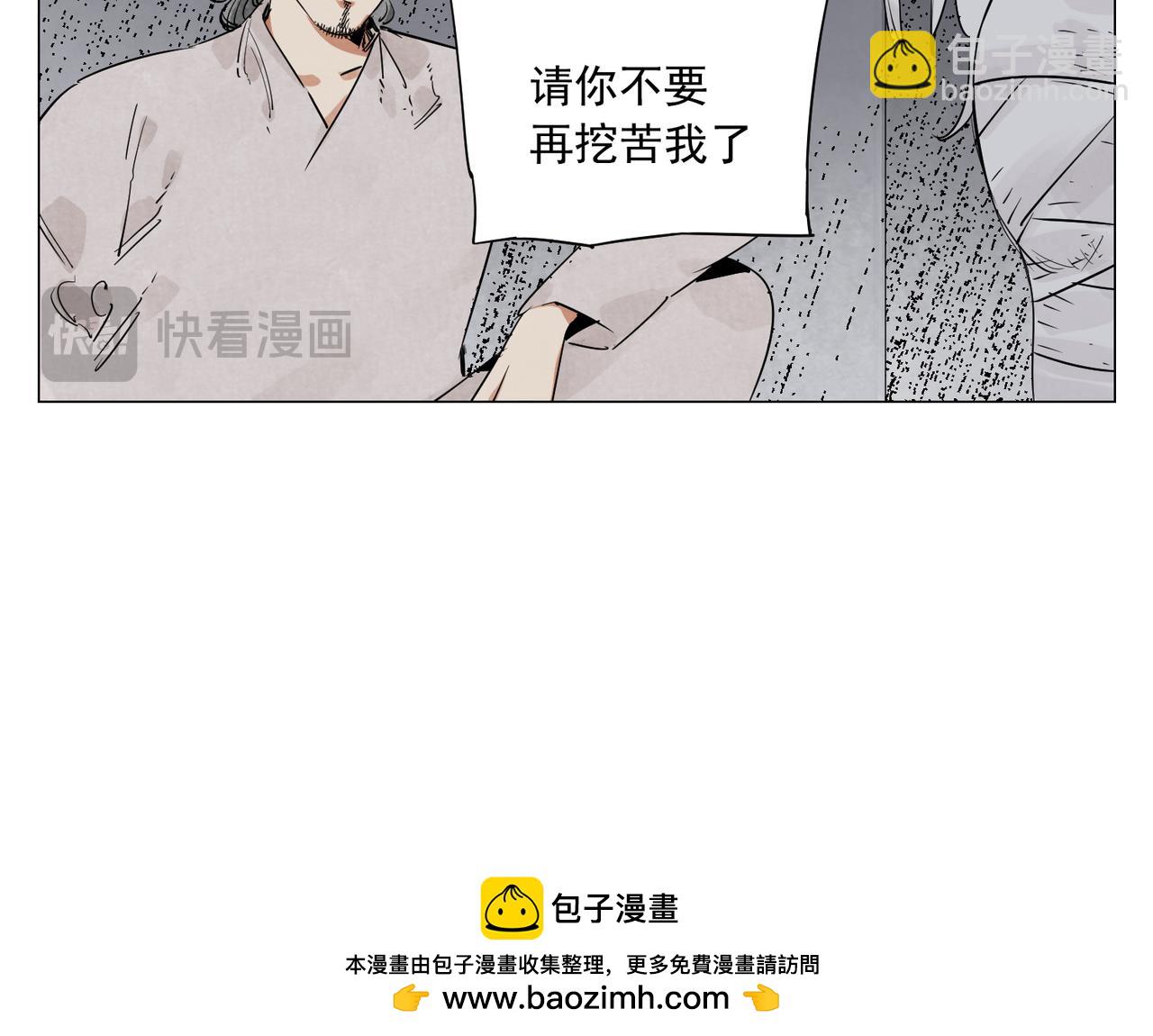 破城篇9 嫉妒53