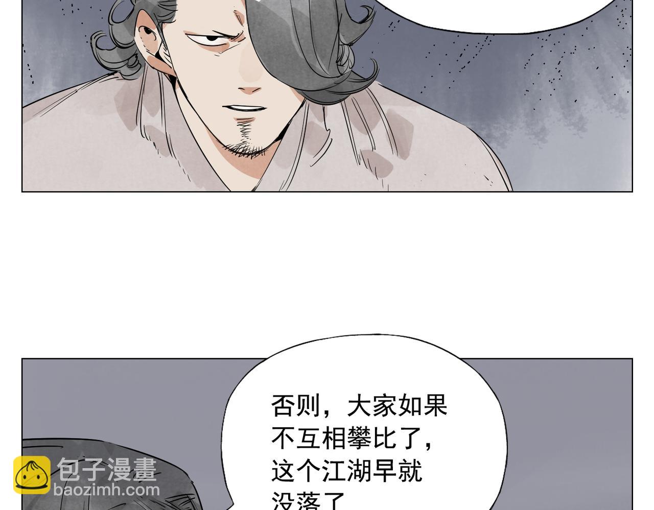 破城篇9 嫉妒56