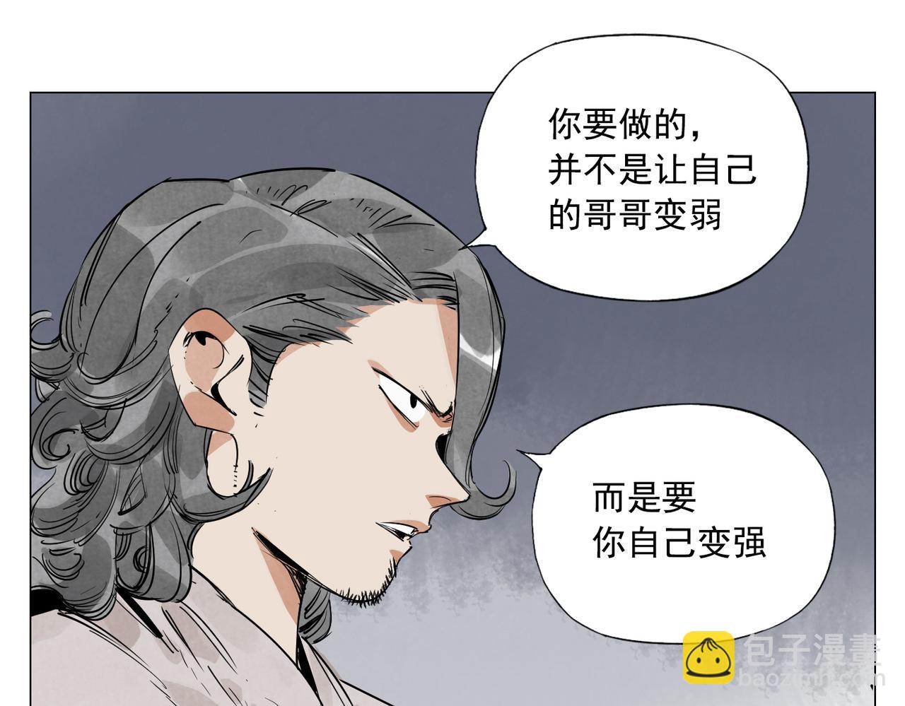破城篇9 嫉妒58