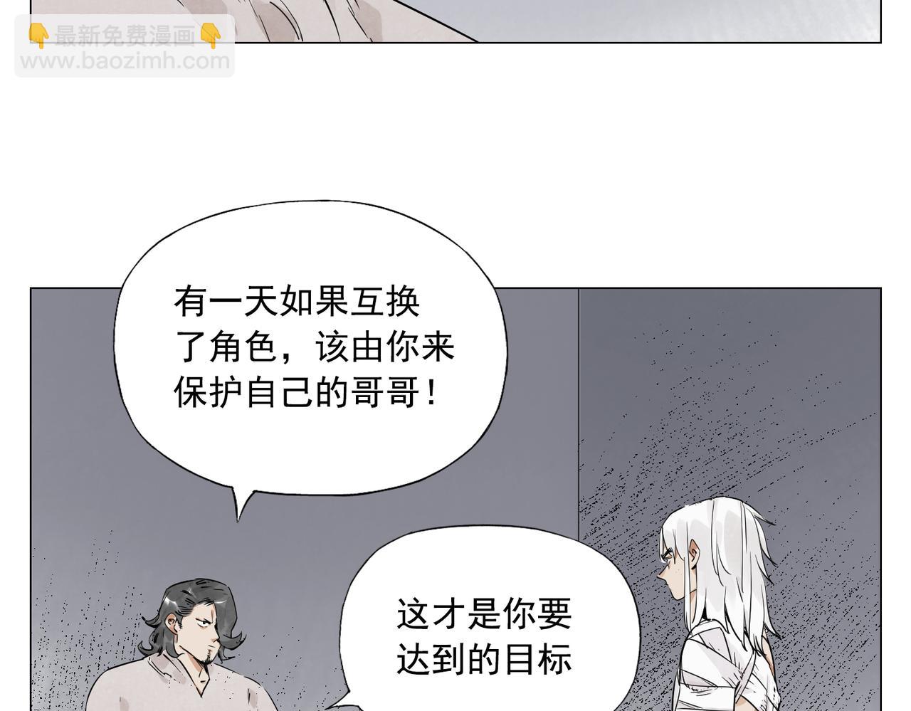 破城篇9 嫉妒59