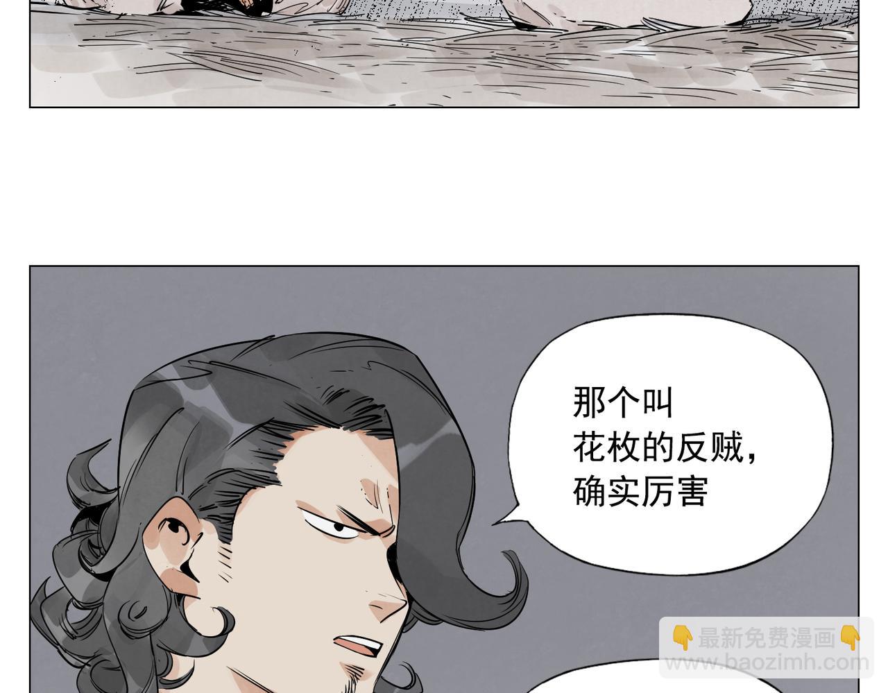 破城篇9 嫉妒6