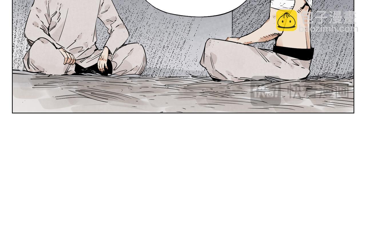 破城篇9 嫉妒60