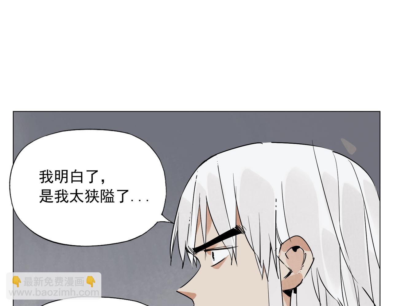 破城篇9 嫉妒61