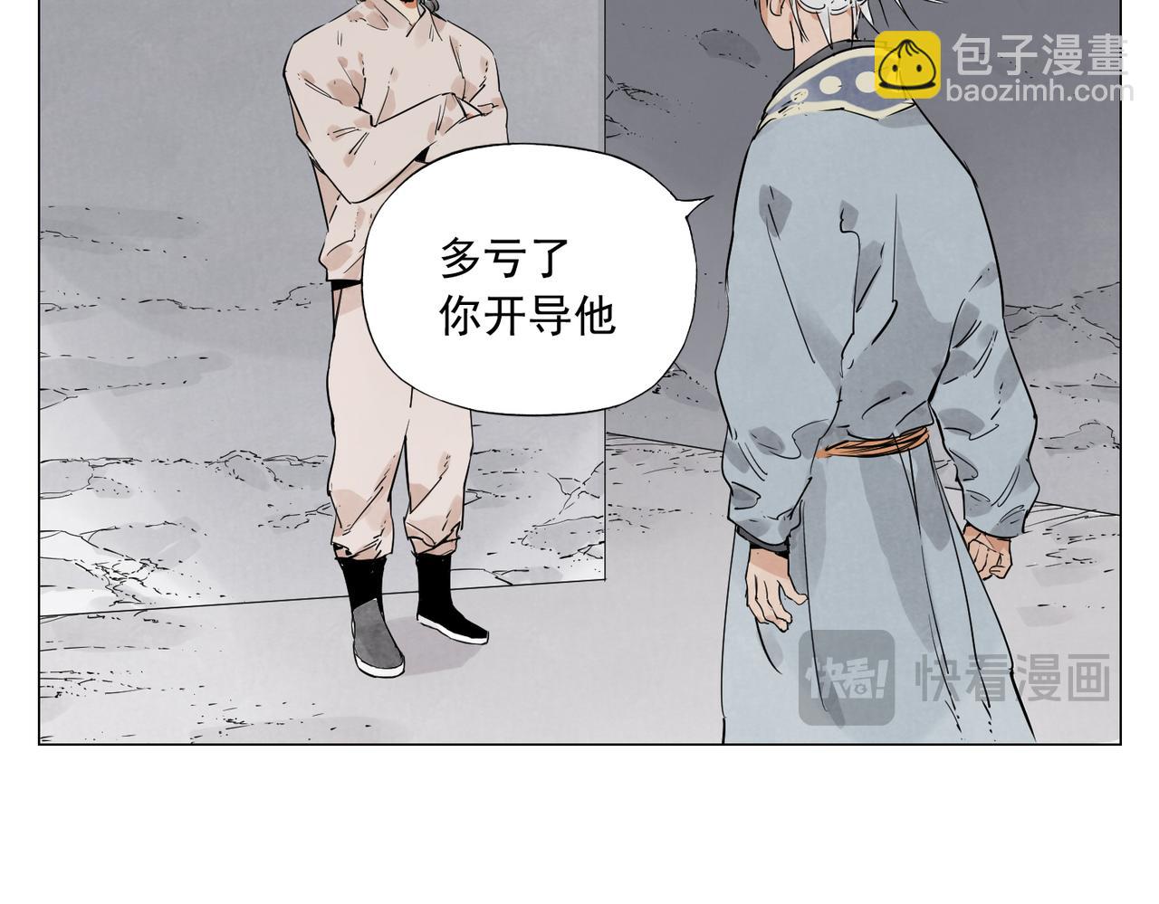 破城篇9 嫉妒66