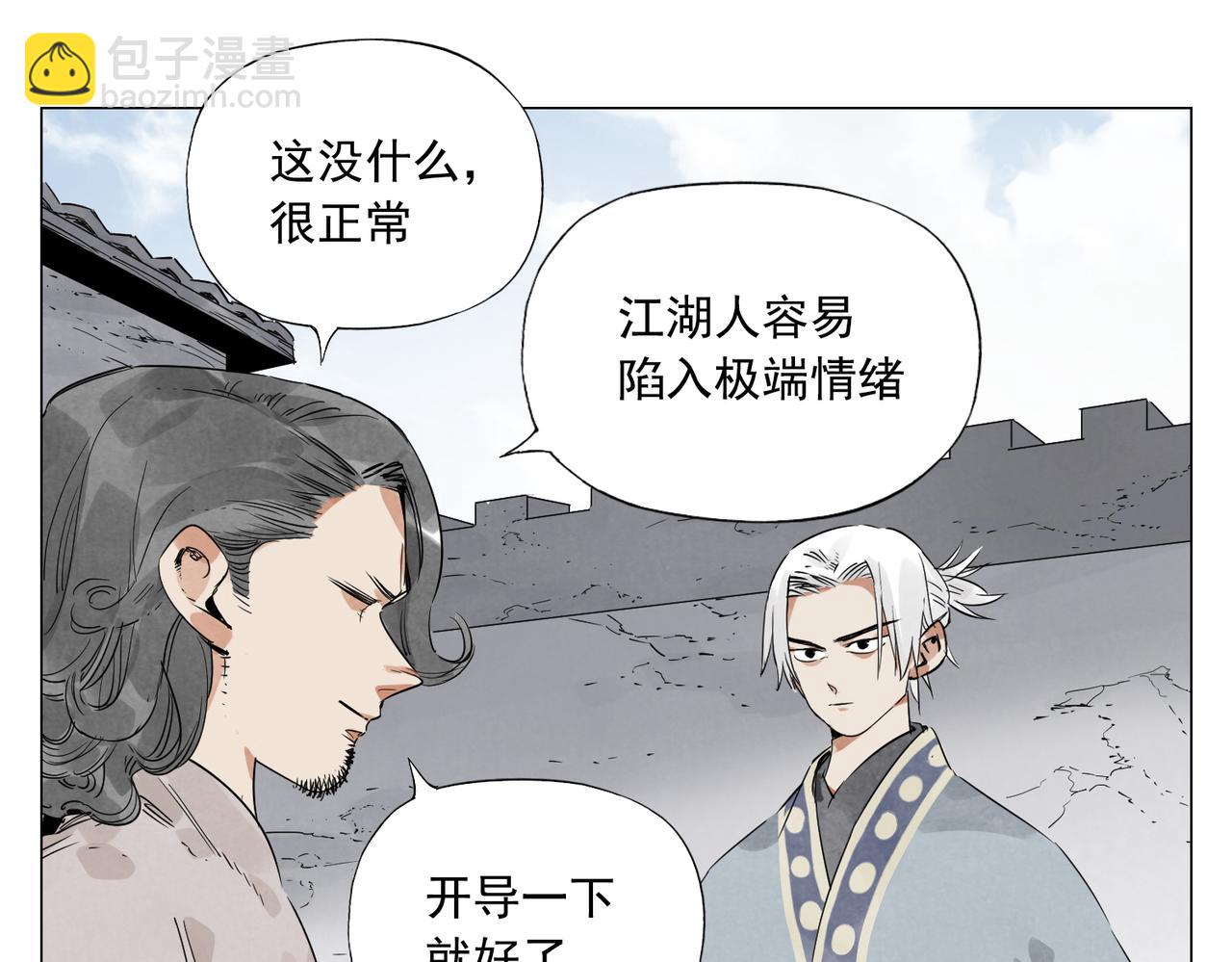 破城篇9 嫉妒67