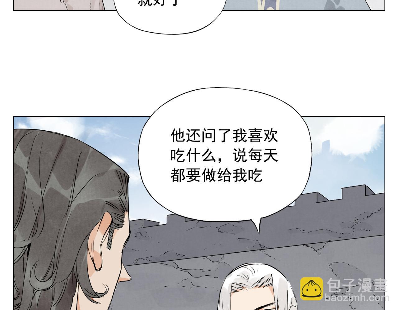 破城篇9 嫉妒68