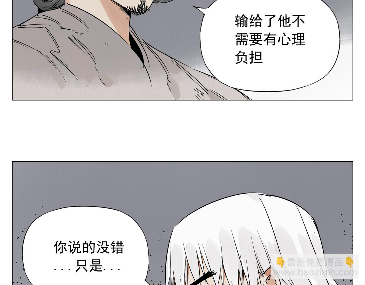 破城篇9 嫉妒7