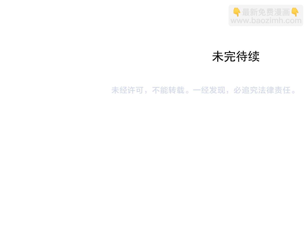 破城篇9 嫉妒72