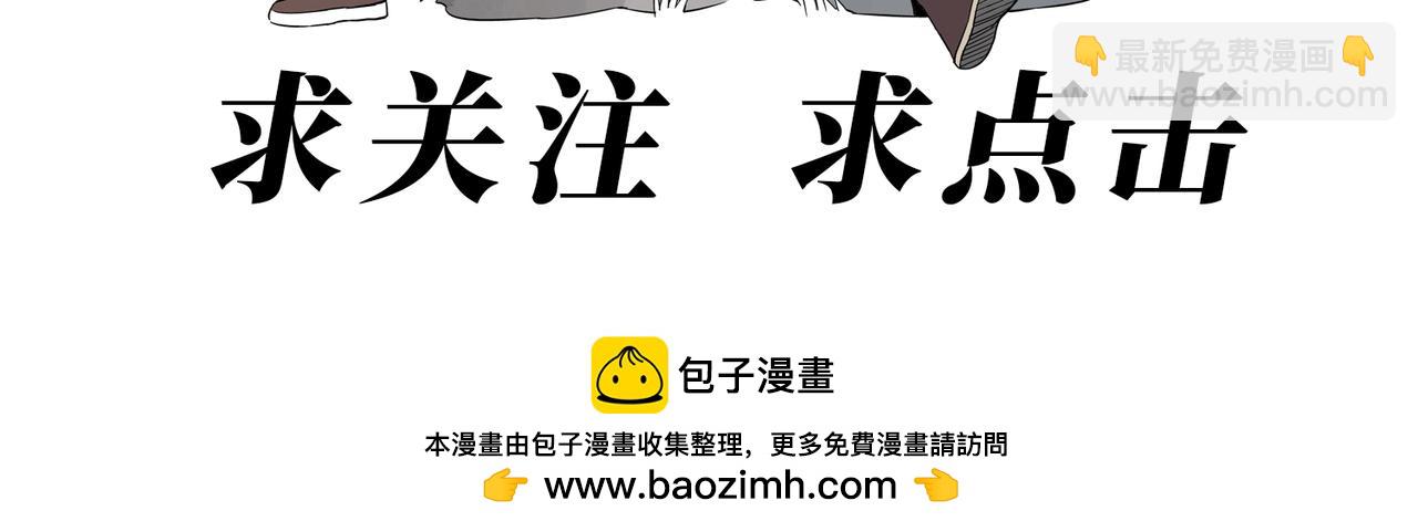 破城篇9 嫉妒75
