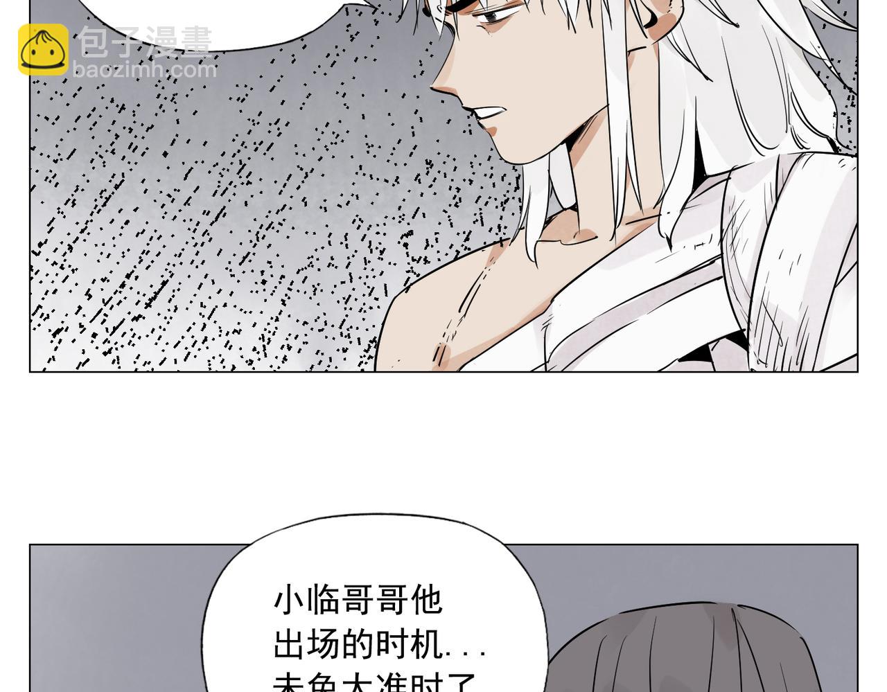 破城篇9 嫉妒8