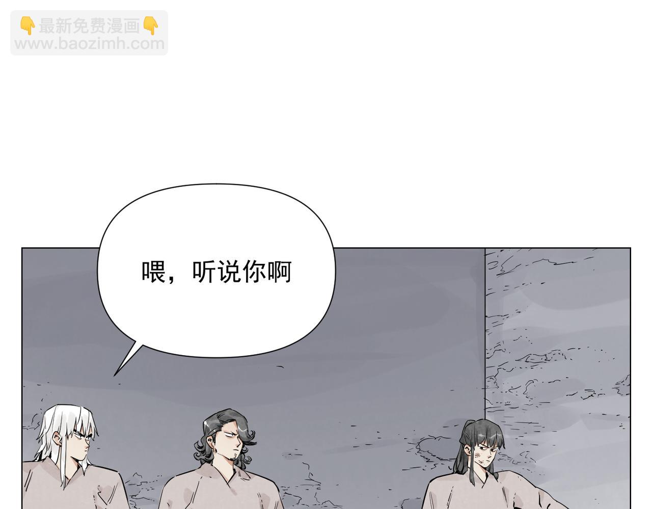破城篇10 人际关系13