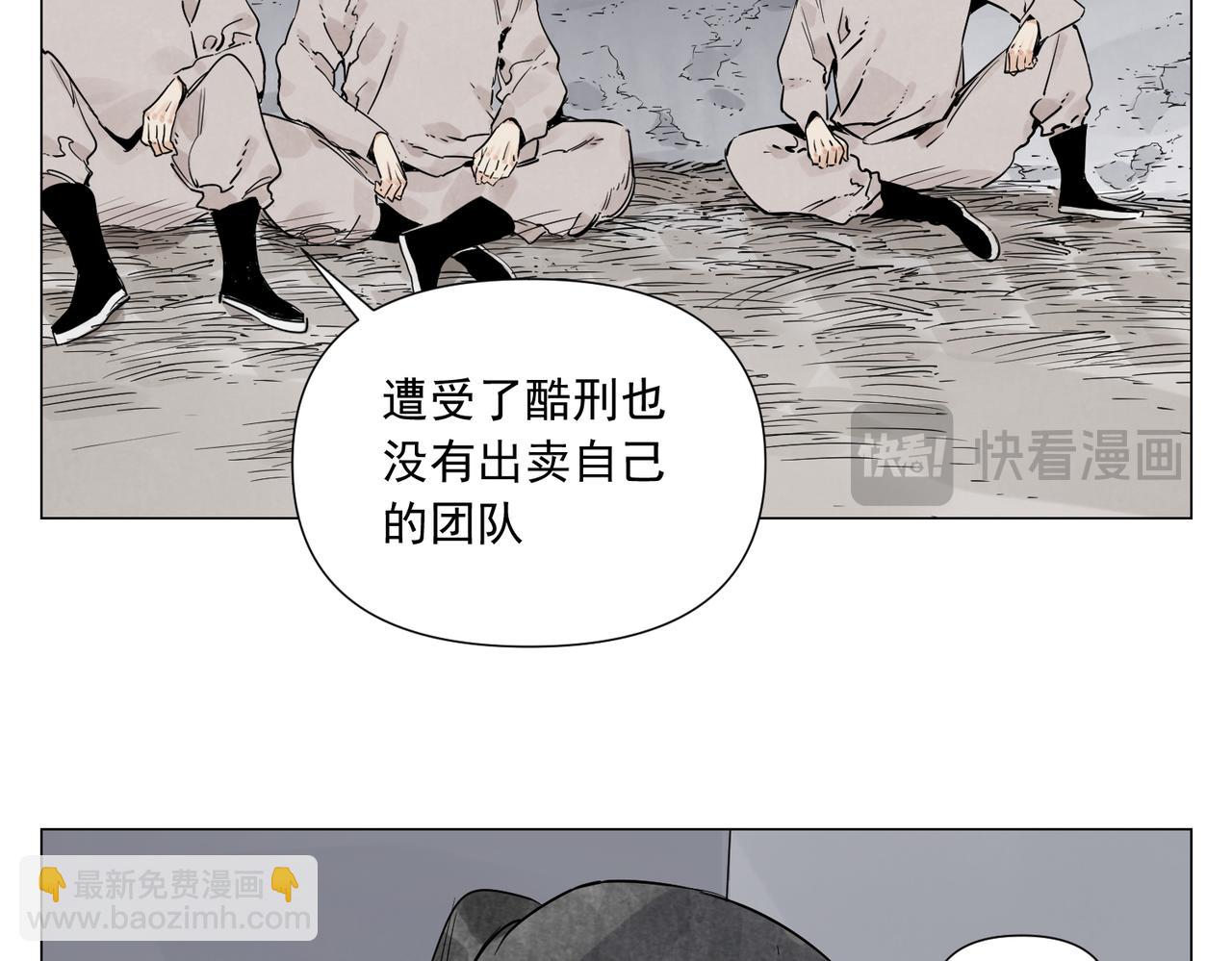 破城篇10 人际关系14