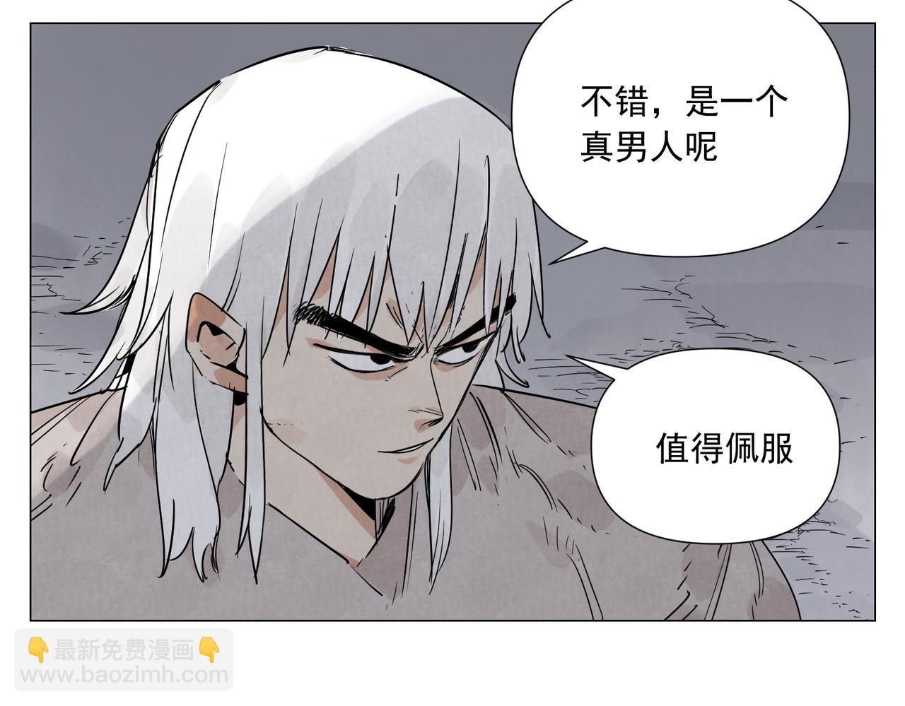 破城篇10 人际关系16