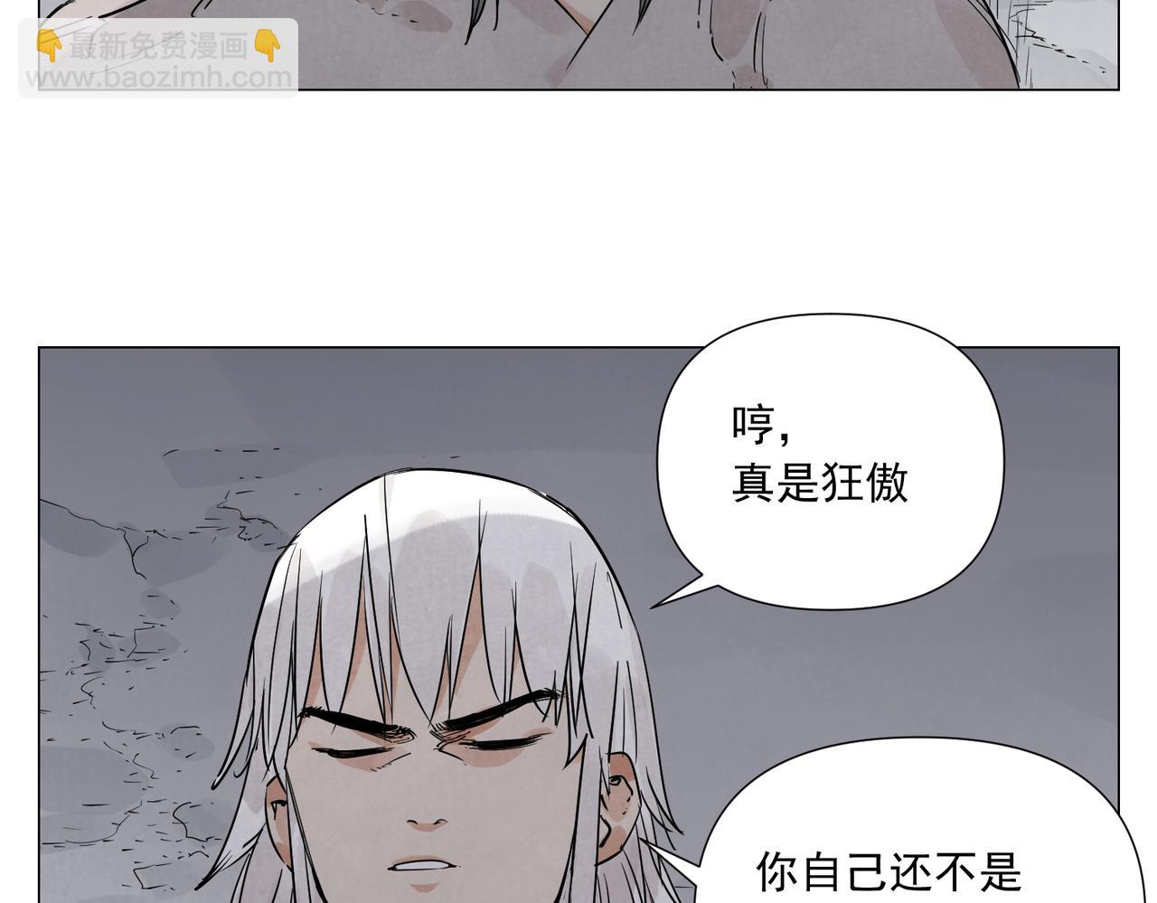 破城篇10 人际关系19