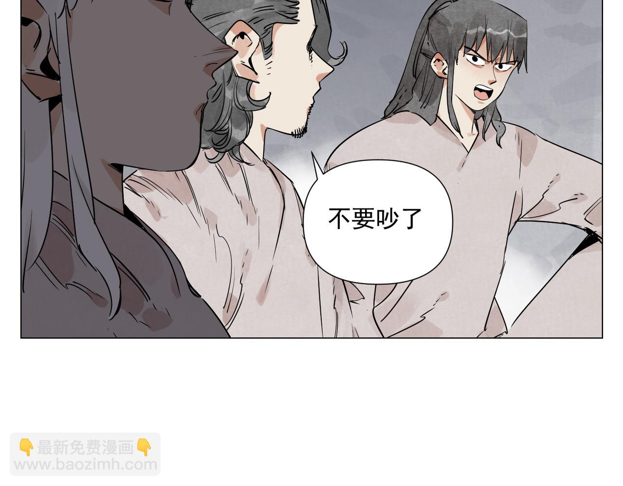 破城篇10 人际关系21