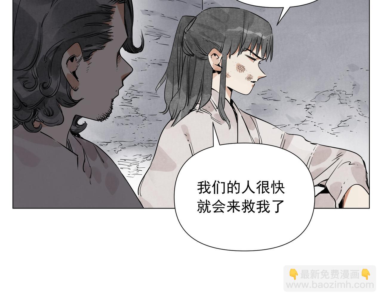破城篇10 人际关系25
