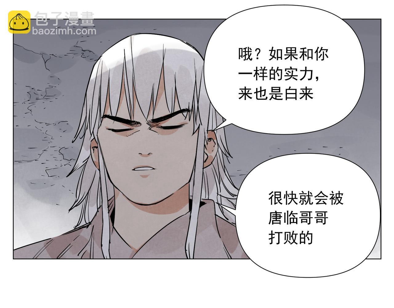破城篇10 人际关系26