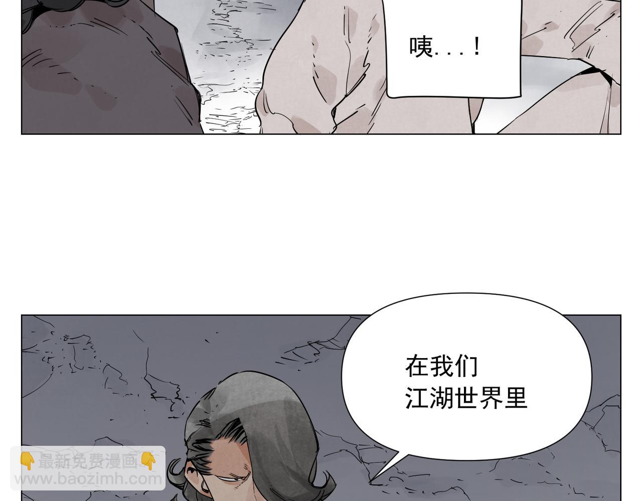 破城篇10 人际关系33