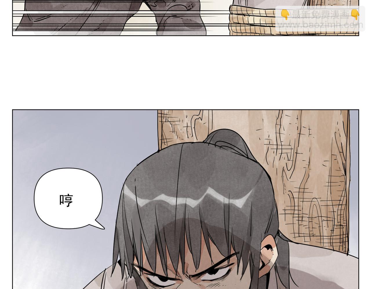 破城篇10 人际关系4