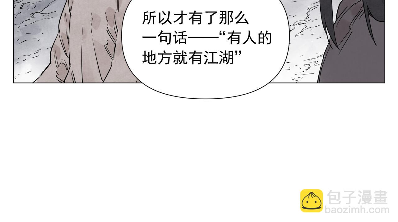 破城篇10 人际关系40