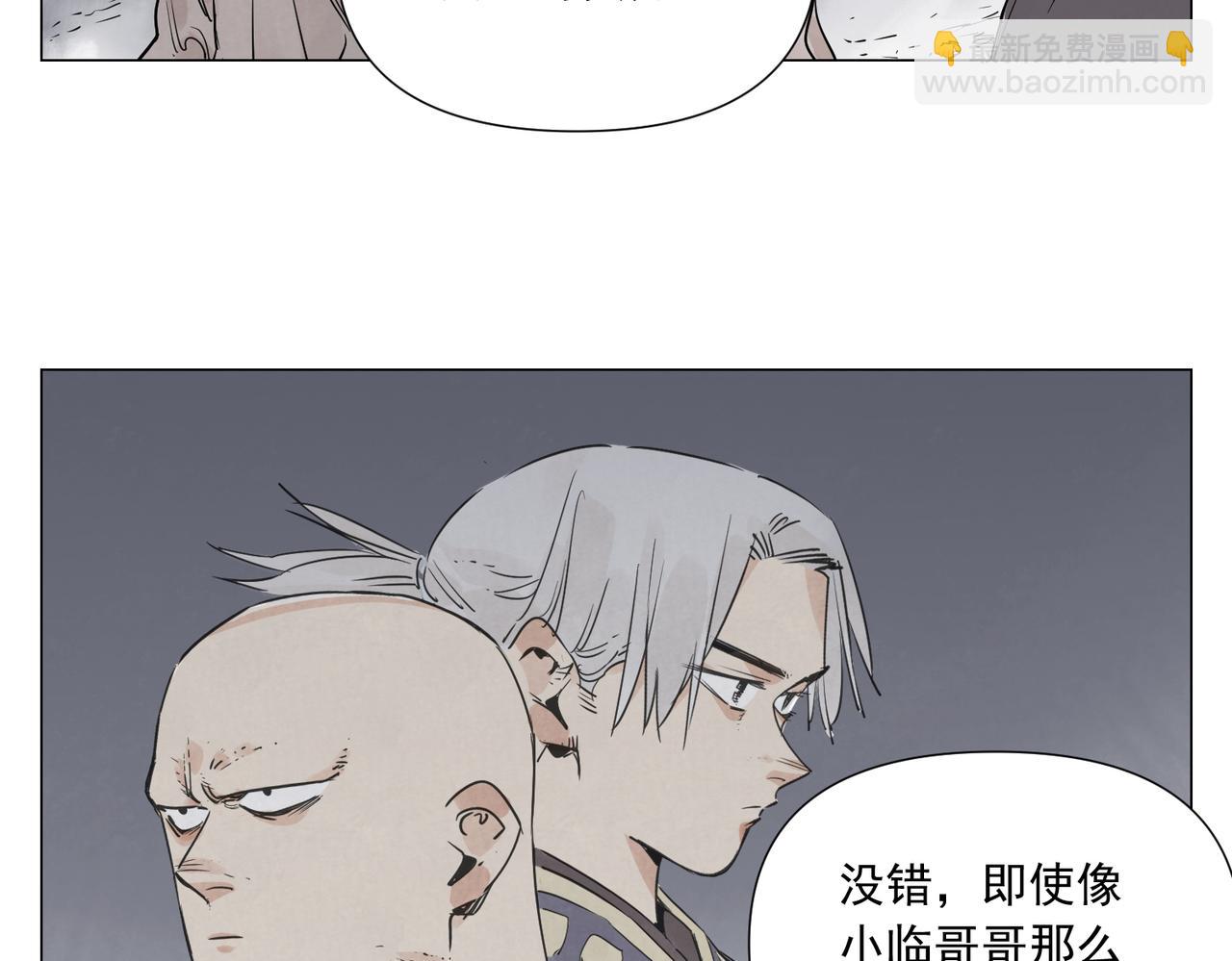 破城篇10 人际关系47