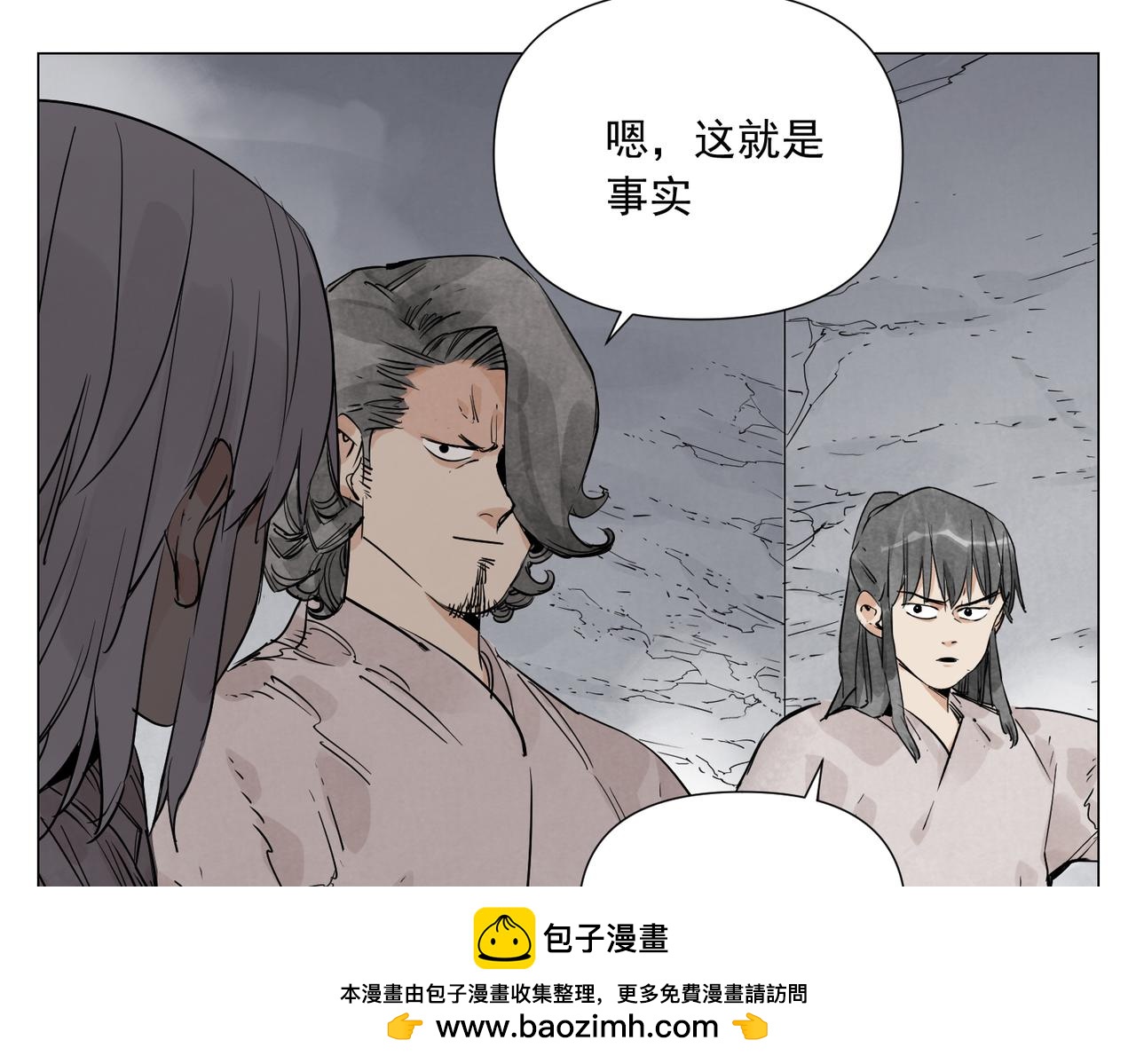 破城篇10 人际关系49