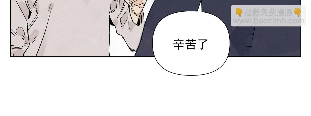 破城篇10 人际关系65