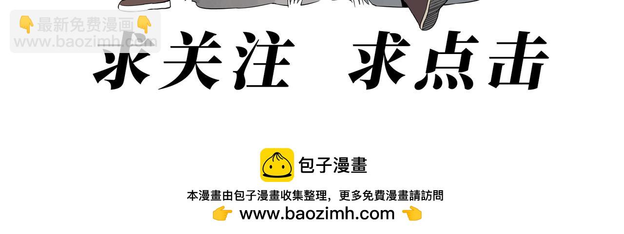 破城篇10 人际关系69