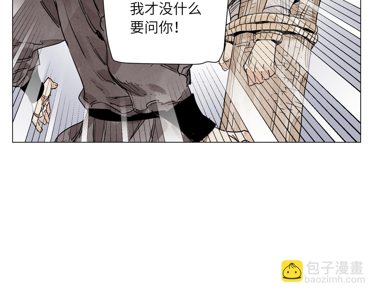 破城篇10 人际关系8
