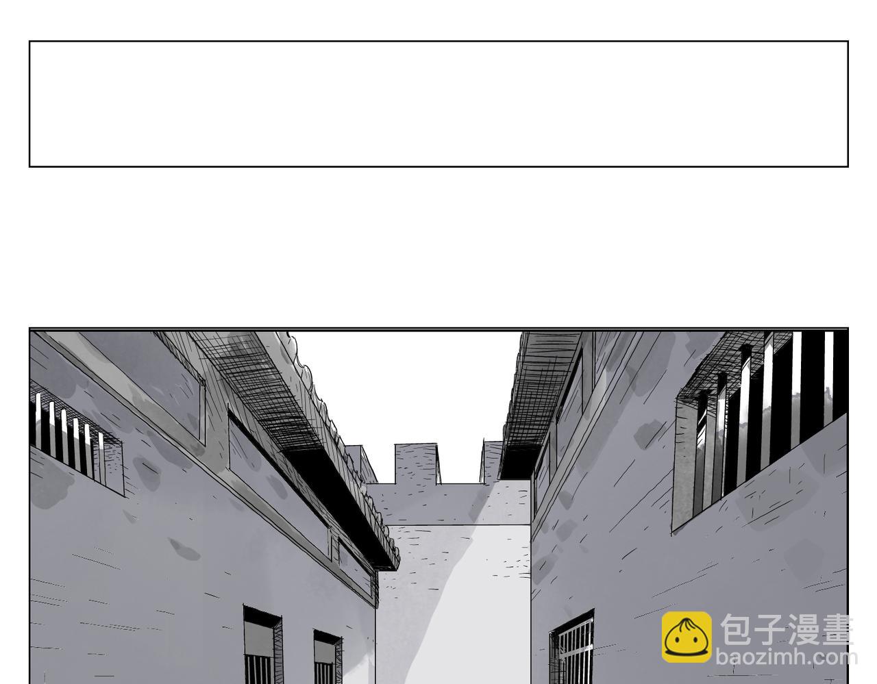 破城篇10 人际关系9