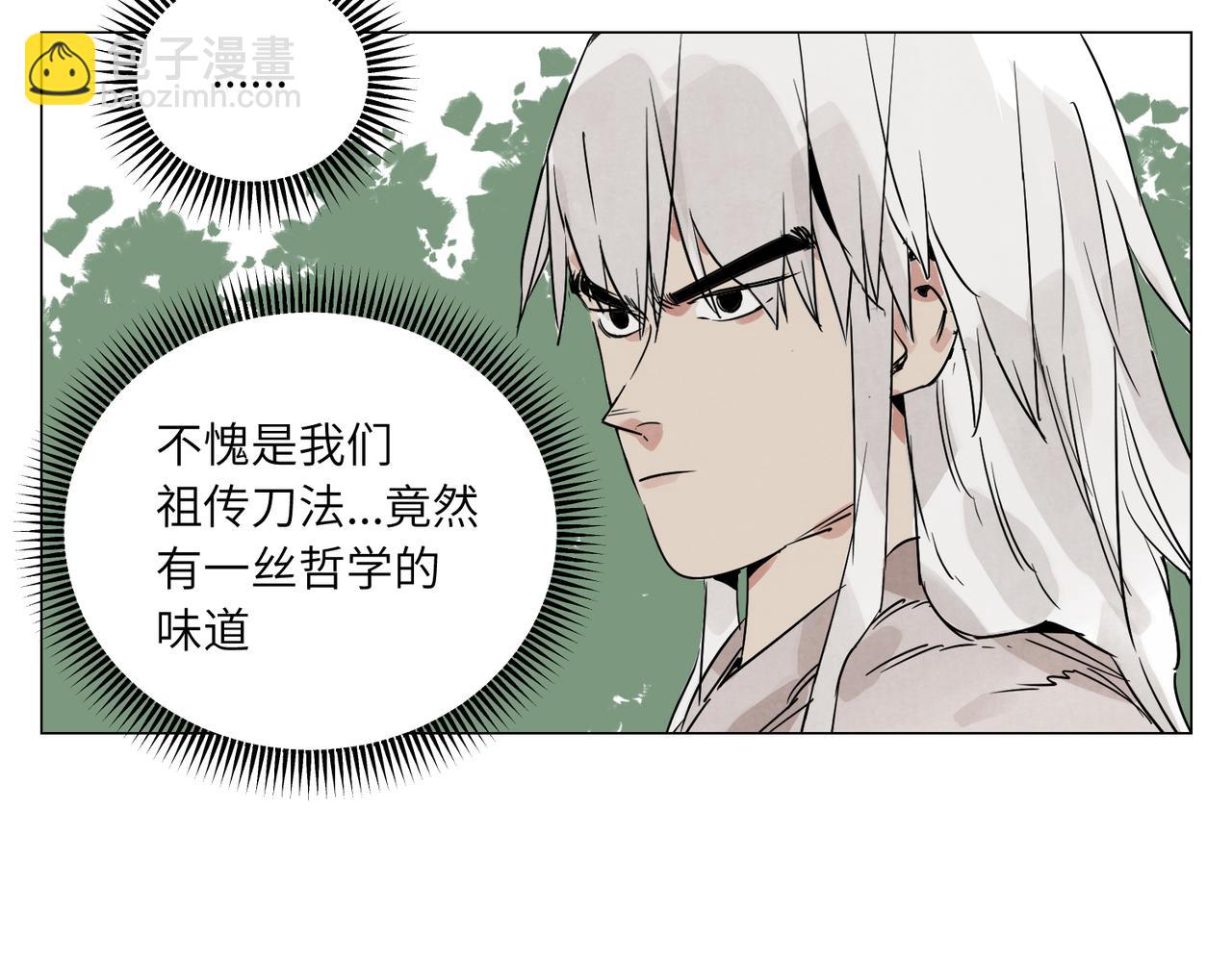破城篇11 心慑10