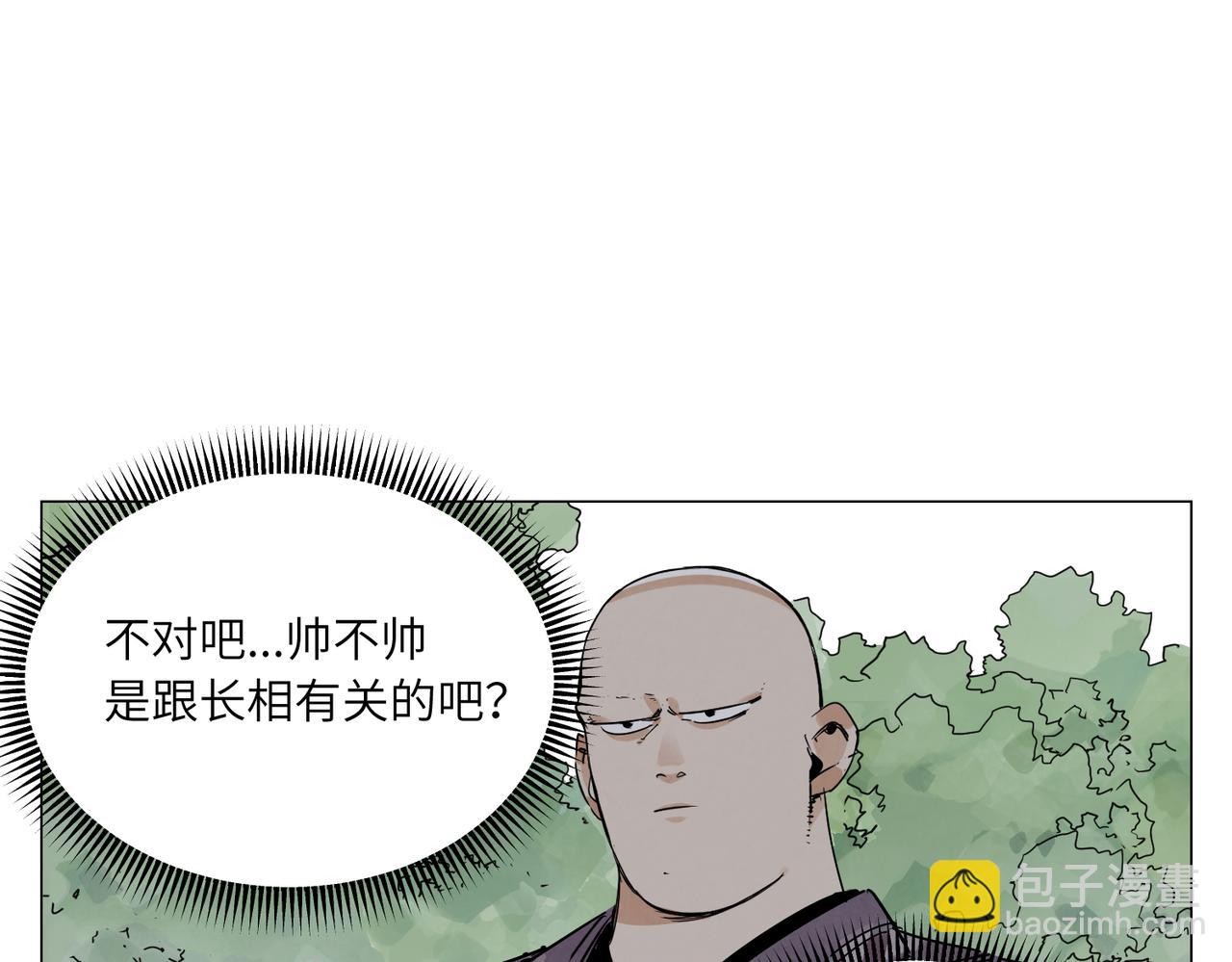 破城篇11 心慑12