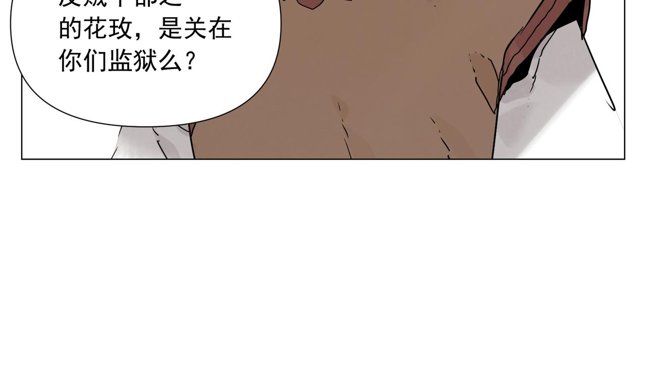 破城篇11 心慑21