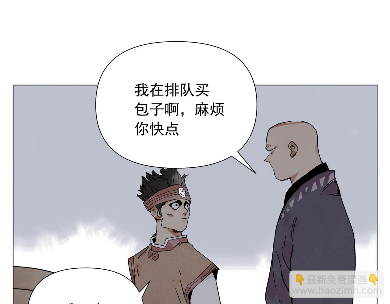 破城篇11 心慑28